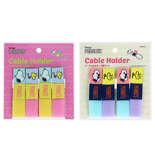 スヌーピー ケーブルホルダー4個セット (PEANUTS COMICAL SCENES 2)