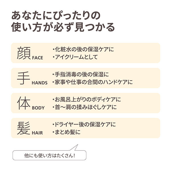 スヌーピー スチームクリーム (ラブ・ハギング)
