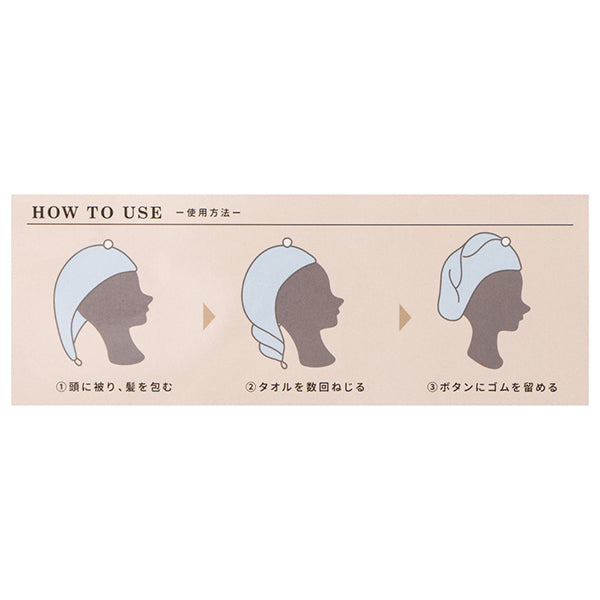スヌーピー ヘアドライキャップ