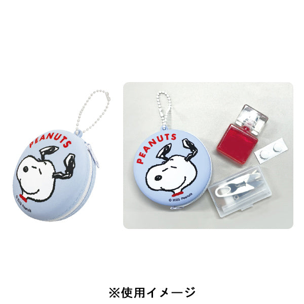 スヌーピー シークレットシリコンポーチ (SMILE GANG)