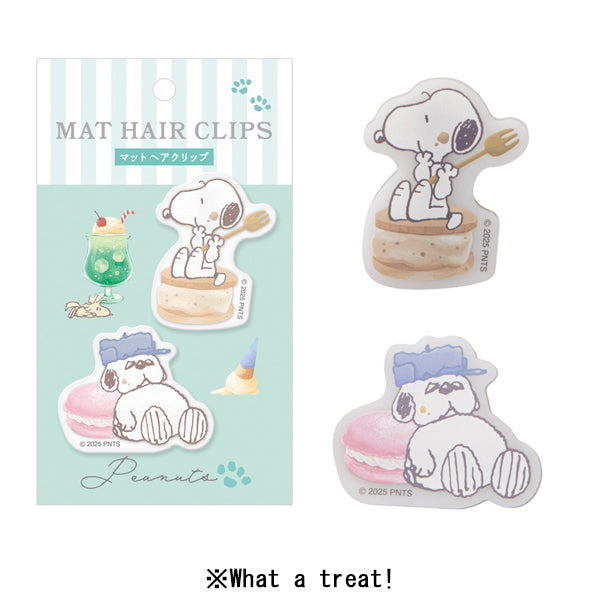 スヌーピー マットヘアクリップ