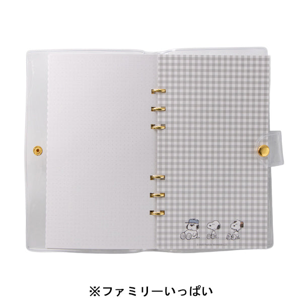スヌーピー 大人のシール収納