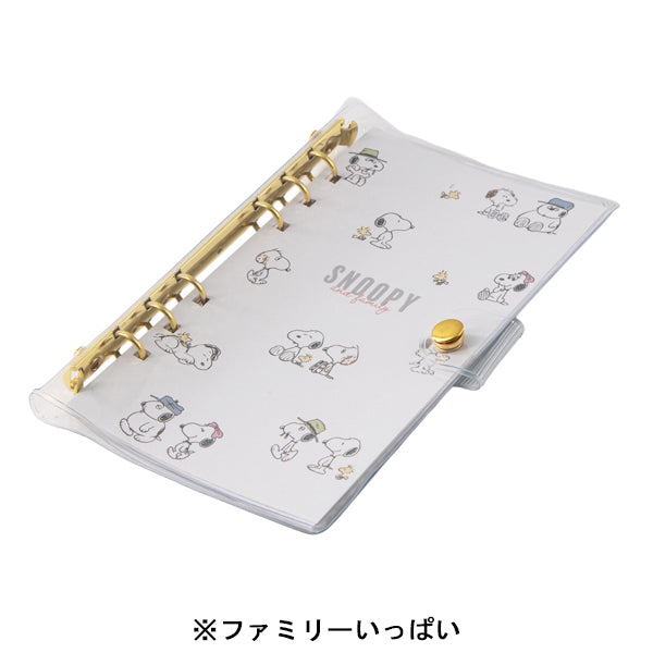 スヌーピー 大人のシール収納