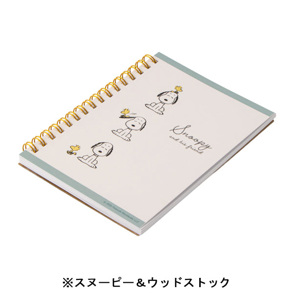 スヌーピー 大人のシール帳