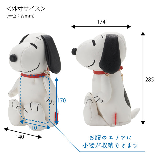 【おかいものSNOOPY別注】ピーナッツ ROOTOTE おすわりスヌーピー
