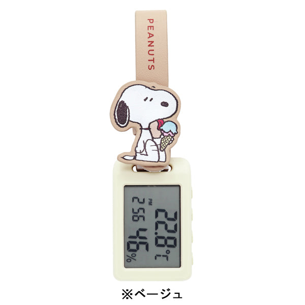 スヌーピー 温湿度ウォッチG