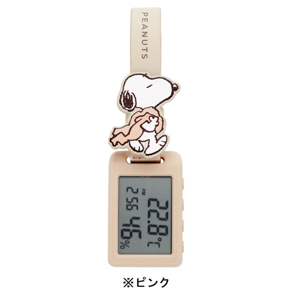 スヌーピー 温湿度ウォッチG