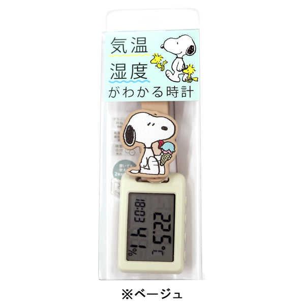 スヌーピー 温湿度ウォッチG