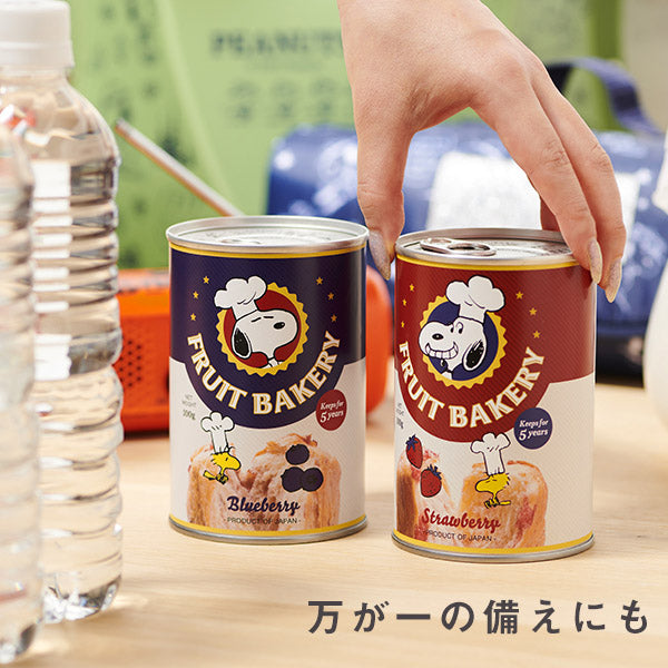 【おかいものSNOOPY限定】パンの缶詰セット(巾着入り)