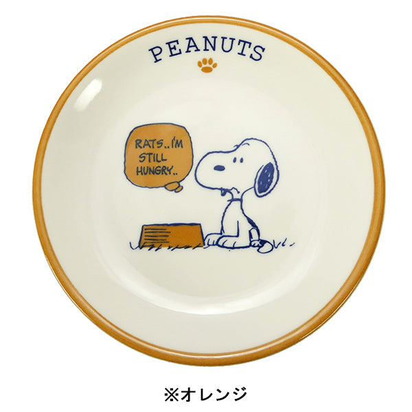 スヌーピー 15.5プレート (HAPPY COLOR)