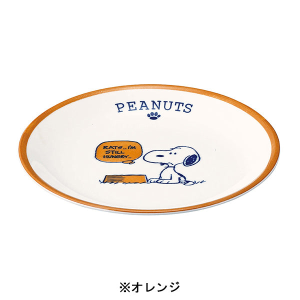 スヌーピー 15.5プレート (HAPPY COLOR)