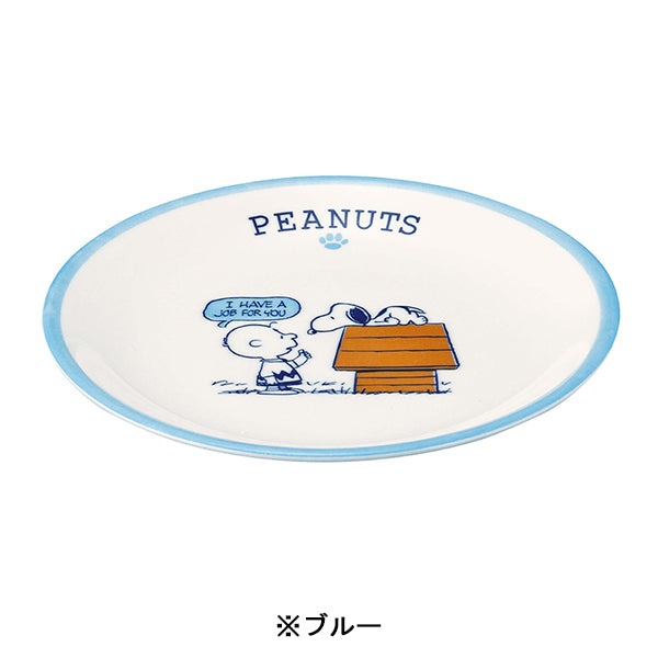 スヌーピー 15.5プレート (HAPPY COLOR)