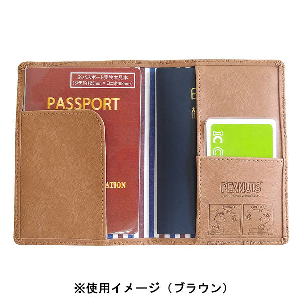 スヌーピー パスポートカバー (フェイクレザー/オールコミック)
