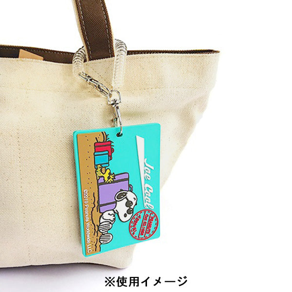 スヌーピー PVCラゲッジタグ(ジョークール)