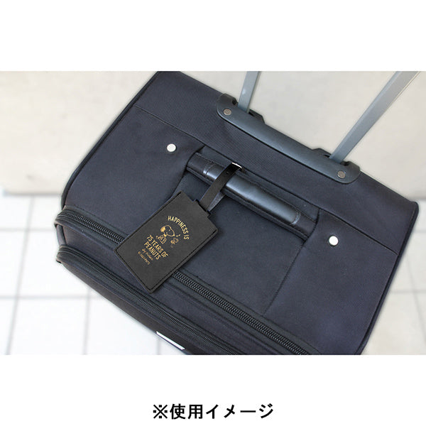 スヌーピー ネームタグ (75th)