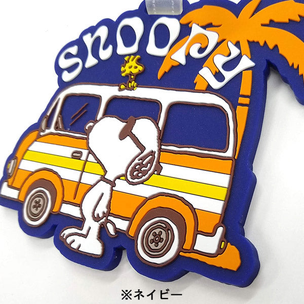 スヌーピー ネームタグ (ロードトリップ)