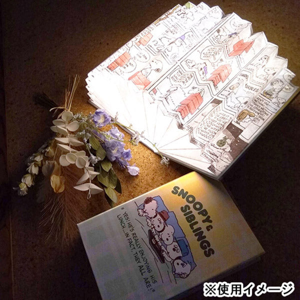 スヌーピー LEDブックランプ (きょうだい)