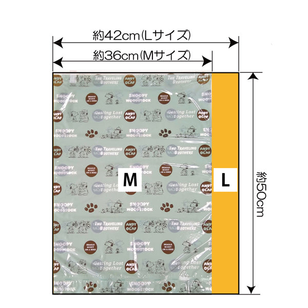 スヌーピー 衣類圧縮袋 M・Lサイズ2枚セット (きょうだい)