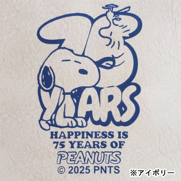 スヌーピー ばね口ネックポーチ (75th/ロゴ)