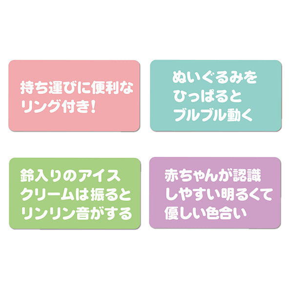 スヌーピー おでかけブルブルフレンズ