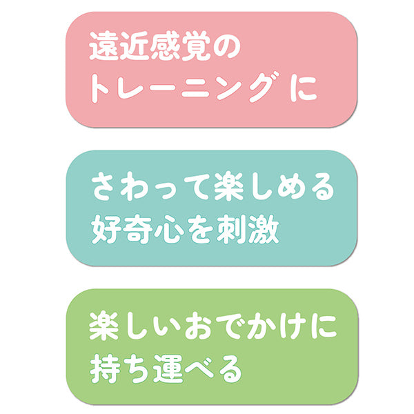スヌーピー おでかけポロロンマスコット