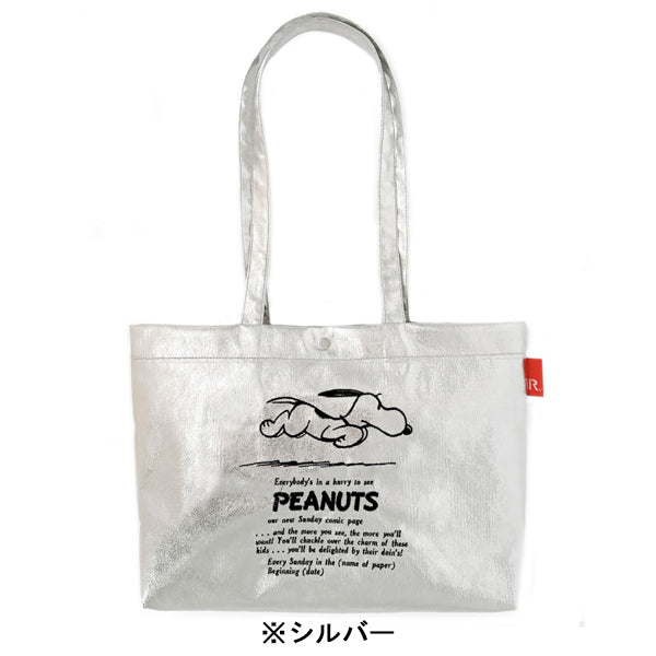 PEANUTS ROOTOTE A4アーキャトルワイド (メタリック/0Q)