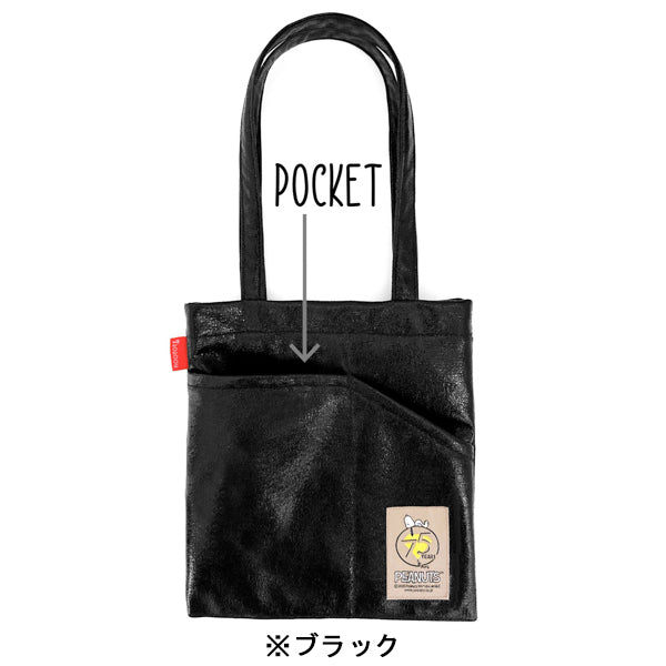 PEANUTS ROOTOTE ベビールー (メタリック/0Q)