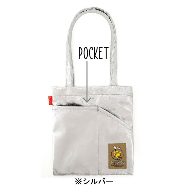 PEANUTS ROOTOTE ベビールー (メタリック/0Q)