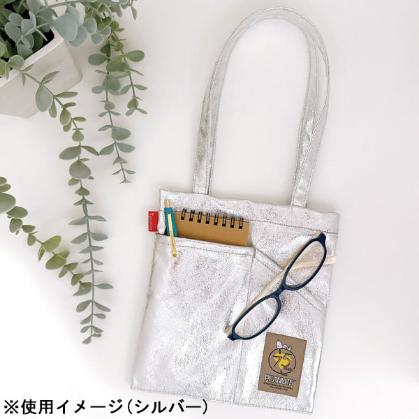 PEANUTS ROOTOTE ベビールー (メタリック/0Q)