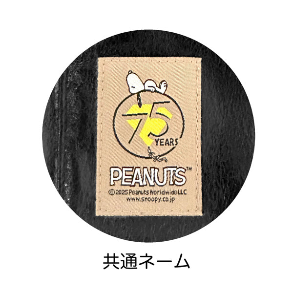 PEANUTS ROOTOTE ルーショッパー (メタリック/0Q)
