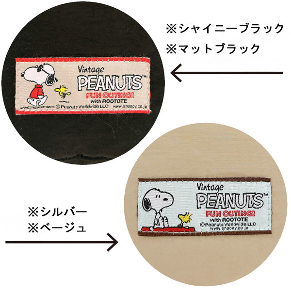 PEANUTS ROOTOTE ミディアム パデット(0S)
