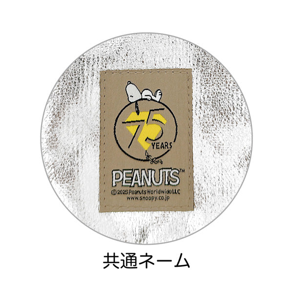 PEANUTS ROOTOTE ルーショッパーミニ (メタリック/0Q)