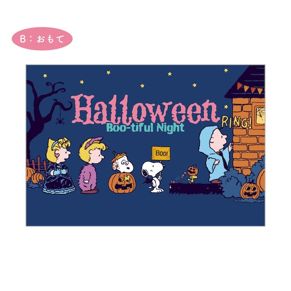 スヌーピー アートカード2枚セット (Boo-tiful Night)