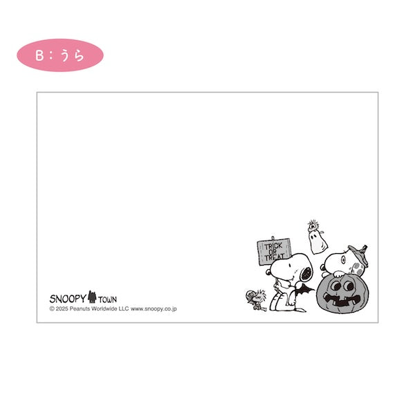 スヌーピー アートカード2枚セット (Boo-tiful Night)