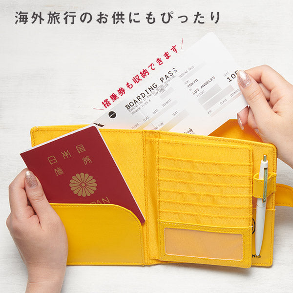 【おかいものSNOOPY限定】刺繍マルチケース