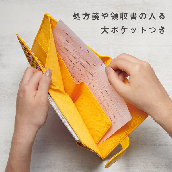 【おかいものSNOOPY限定】刺繍マルチケース