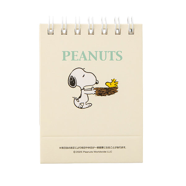 スヌーピー リングミニカレンダー (2026)