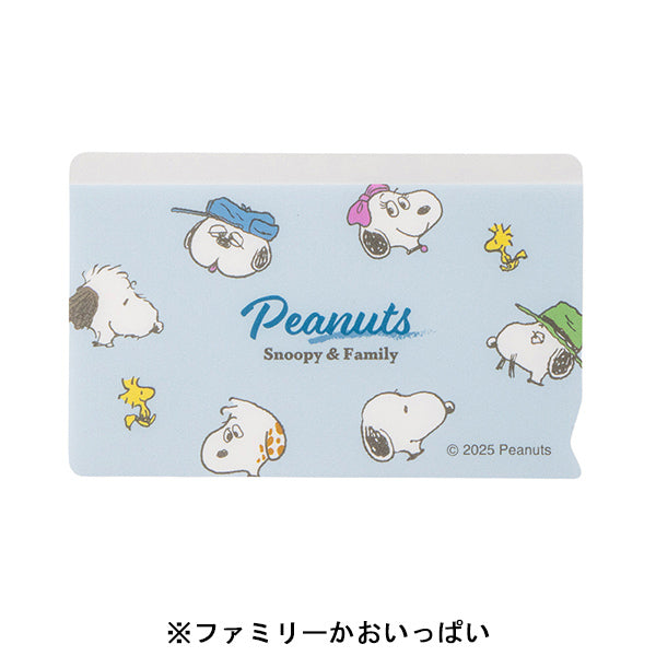 スヌーピー マイナンバー保護シール