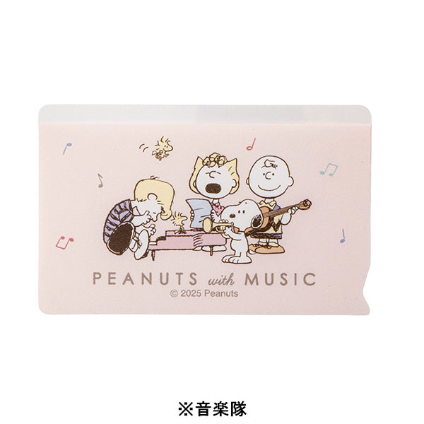 スヌーピー マイナンバー保護シール