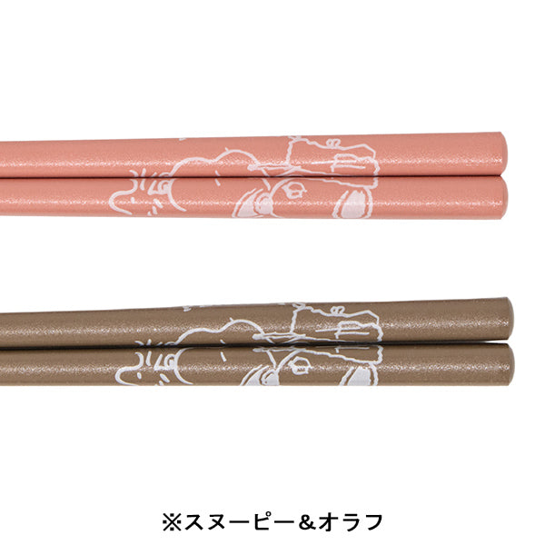 スヌーピー 箸二膳セット