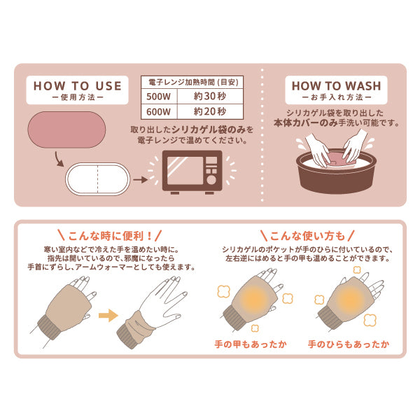 スヌーピー ハンドウォーマー 手袋タイプ