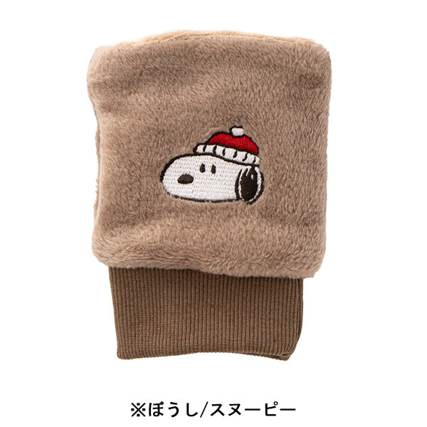 スヌーピー ハンドウォーマー 手袋タイプ