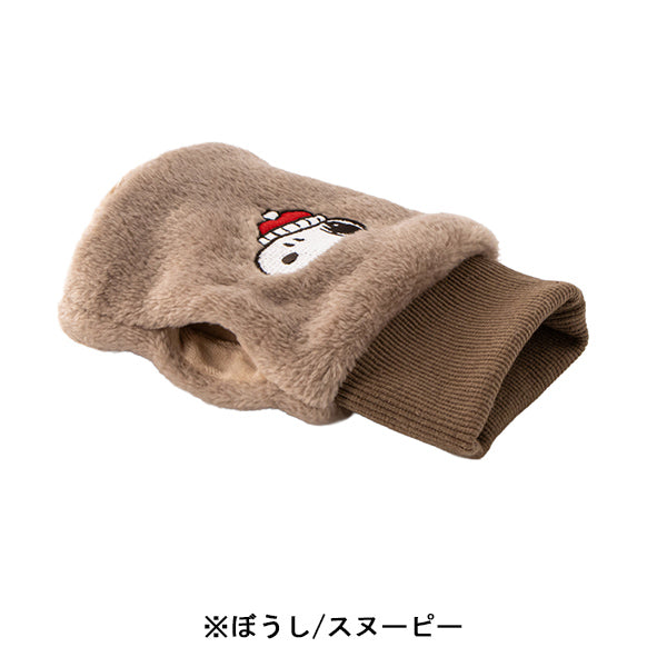 スヌーピー ハンドウォーマー 手袋タイプ