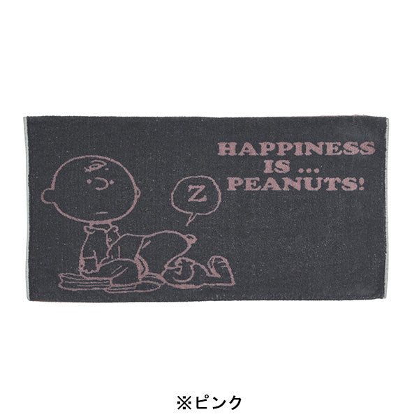 スヌーピー のびのびピローケース (Good night)