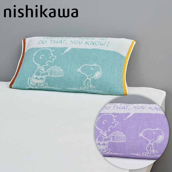 スヌーピー のびのびピローケース (Super time)