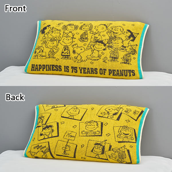 スヌーピー のびのびピローケース (75th Party)