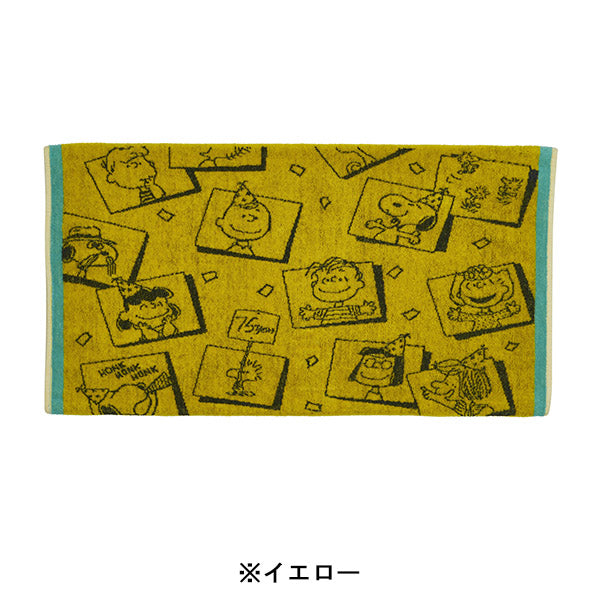 スヌーピー のびのびピローケース (75th Party)