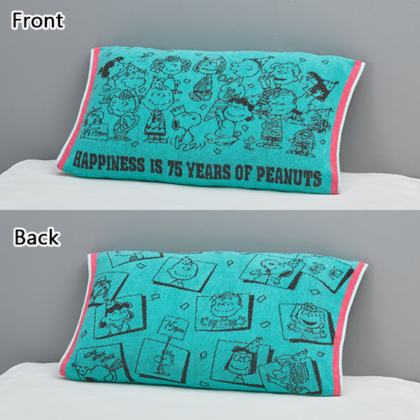 スヌーピー のびのびピローケース (75th Party)