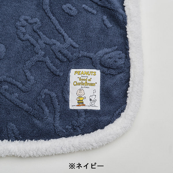 スヌーピー ブランケット (Dance)