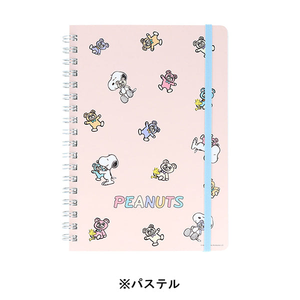 スヌーピー WリングノートB6 (Snoopy&CuddlyBears)